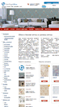 Mobile Screenshot of oboi-opt.ru